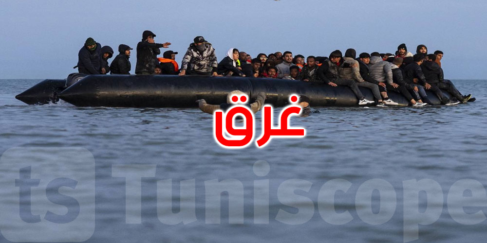 مقتل 40 مهاجرا غير نظامي غرقا قبالة سواحل تونس 