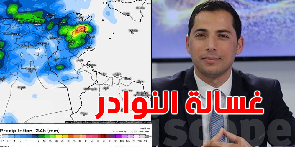 محرز الغتوشي: ''فهل نستقبل اولى تقلبات غسالة النوادر في العشرية الاخيرة لأوت؟؟''