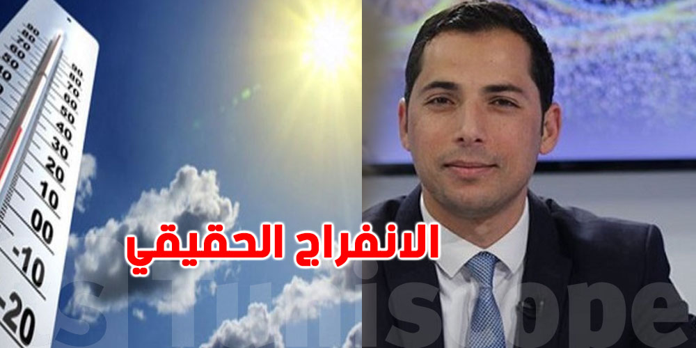 عاجل-محرز الغنوشي يبشّر التوانسة: ''اليوم آخر اختبار حقيقي قبل الانفراج الحقيقي''