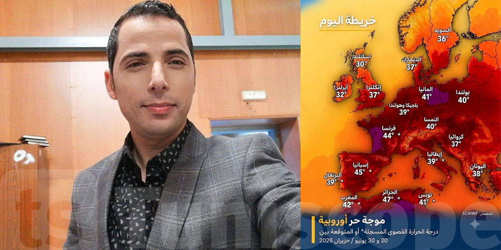 محرز الغنوشي: طقس إفريقيا هاجر إلى أوروبا بدون تأشيرة