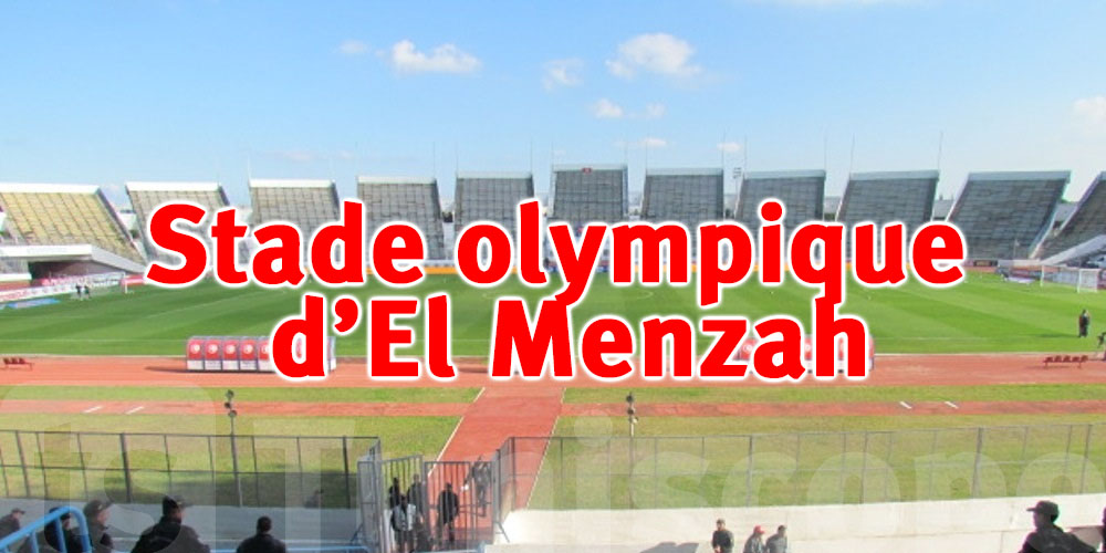 Stade olympique d’El Menzah : les travaux reprennent enfin fin 2026 !