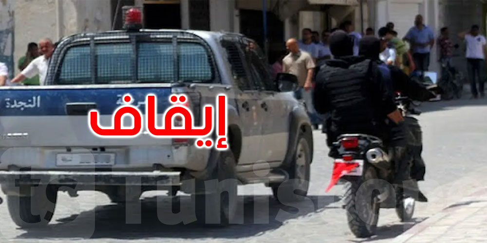 منزل بورقيبة: إيقاف 14 شخص وتحرير محاضر لأولياء الأطفال القصر