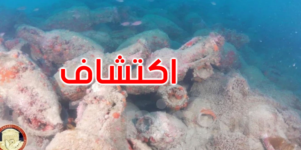 إيطاليا: اكتشاف حطام سفينة رومانية محملة بمئات الجرات الفخارية قبالة صقلية