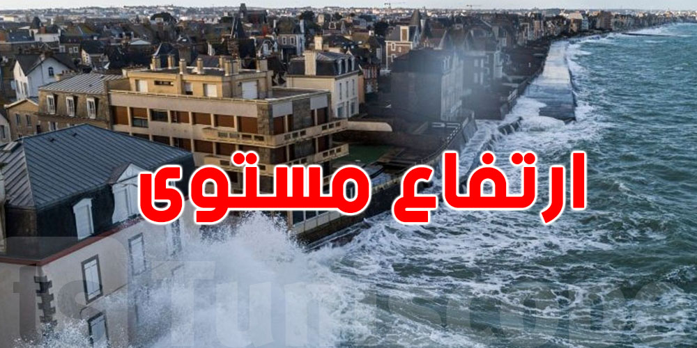 كارثة مستقبلية: ارتفاع مستوى البحر يهدد أكثر من 100 مليون مبنى حول العالم