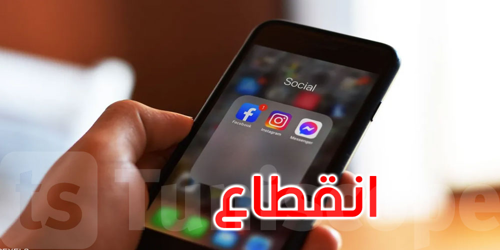    تقارير: عطل عالمي يصيب فيسبوك وإنستغرام وواتساب