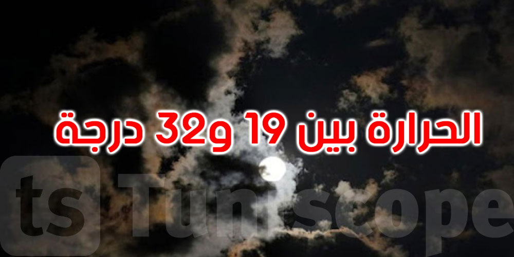 الليلة: خلايا رعدية وأمطار مع تساقط محلي للبرد