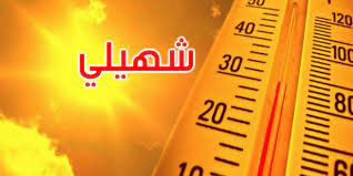 تونس :   حرارة مرتفعة الليلة