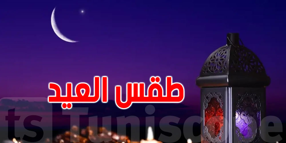 بالفيديو: الرصد الجوّي يكشف تطوّرات الطقس أيام العيد