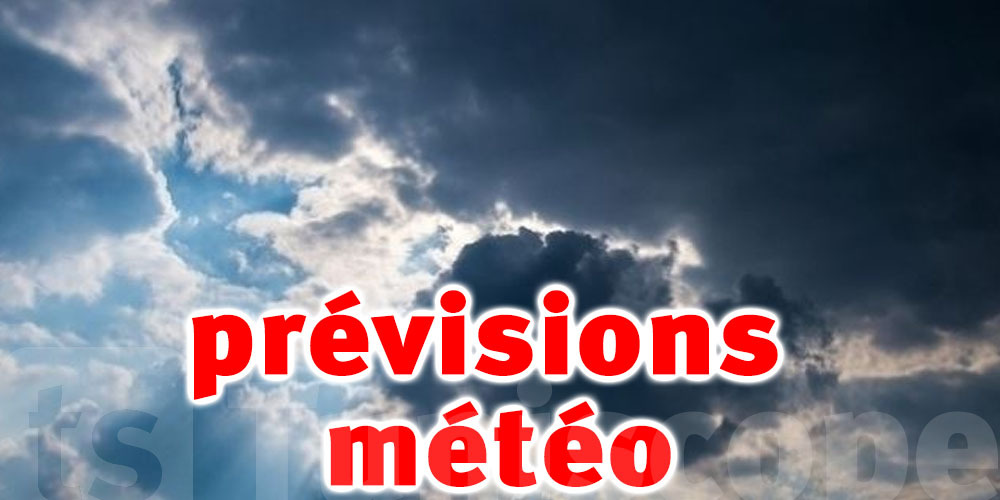 Météo du 15 mars : Pluie, chute des températures et vent fort en Tunisie