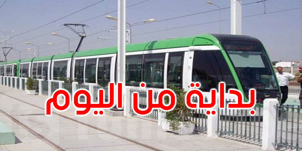 بداية من اليوم: إعادة استغلال خط المترو رقم 3