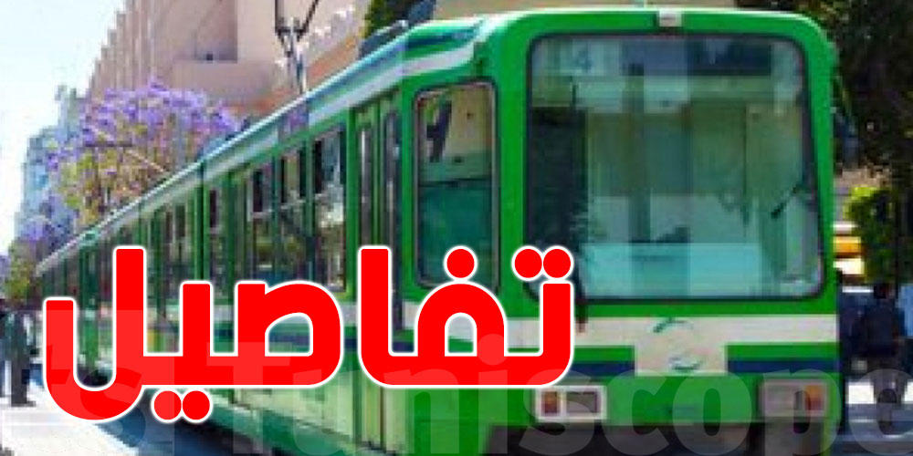 قريبا: طلب عروض لشراء 40 عربة مترو خفيف