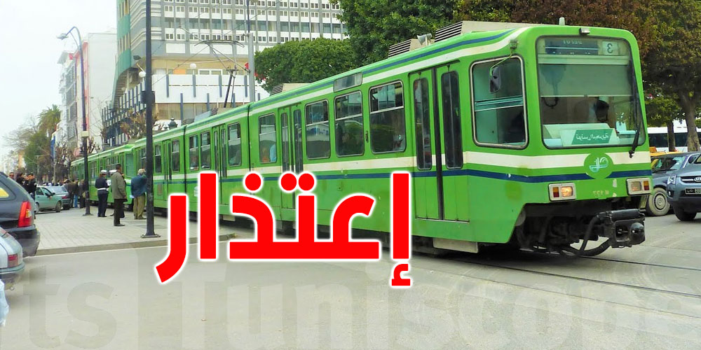 نقل تونس تعتذر: الطقس الحارّ تسبّب في اضطراب سفرات الميترو نقل تونس تعتذر: الطقس الحارّ تسبّب في اضطراب سفرات الميترو