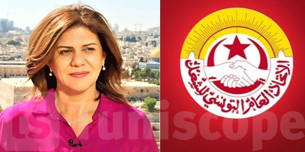  L’UGTT condamne l’assassinat par les sionistes de la journaliste Shireene Abu Akleh