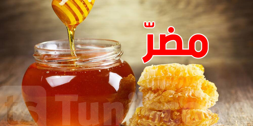 خرافة العسل: طبيب يكشف الحقيقة وراء فوائده المزعومة