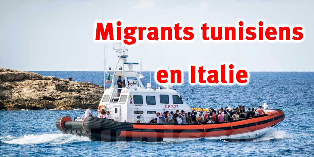 Migrants tunisiens en Italie : des lois plus strictes sur le logement et les communications