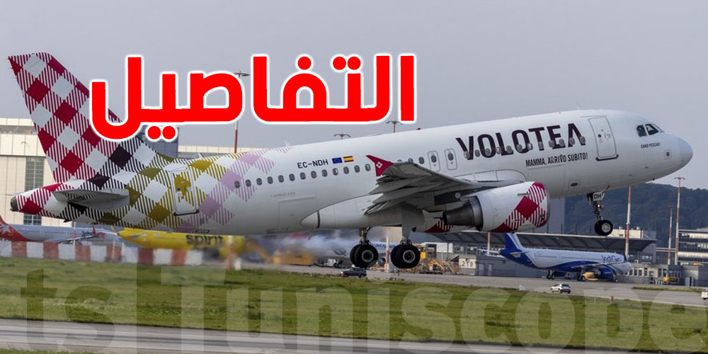 مأساة في مطار ميلانو-بيرغامو: شخص يُسحب داخل محرك طائرة ويتوفى