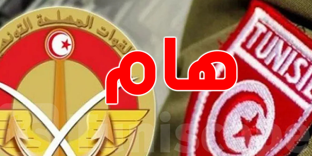 عاجل : للتوانسة في كندا.. خبر مهم على الخدمة العسكرية وملفات الهجرة!