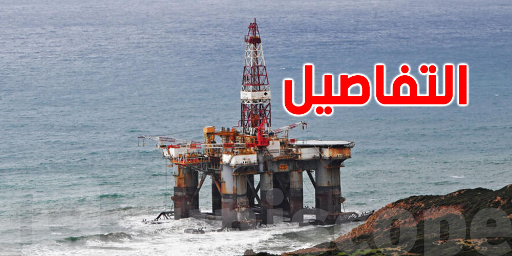 وصلت الى بنزرت منذ جانفي الفارط: موعد إخراج المنصة العائمة من تونس