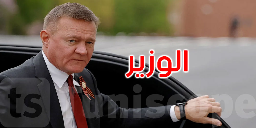 داخل سيارته.. انتحار وزير روسي بعد ساعات من إقالته