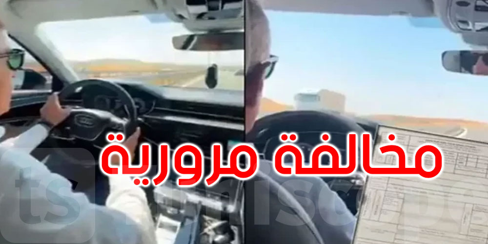 تركيا: وزير النقل يسابق الريح… والشرطة توقفه بغرامة