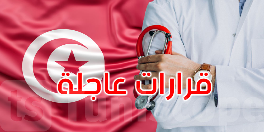  عاجل: إجراءات جديدة لضمان توفر الأدوية على مدار السنة وإصلاح المنظومة الصحية...التفاصيل
