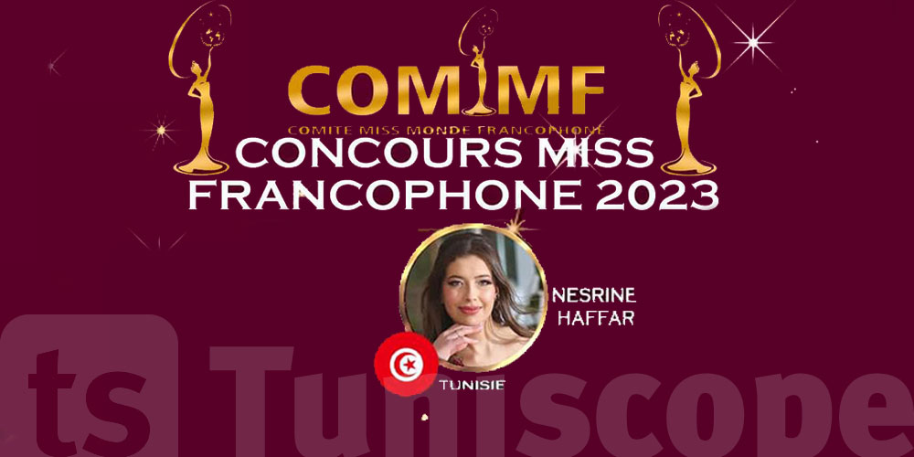 l’édition 2024 de MISS TUNISIE, sous le signe de 'la beauté au service de l’humanité'