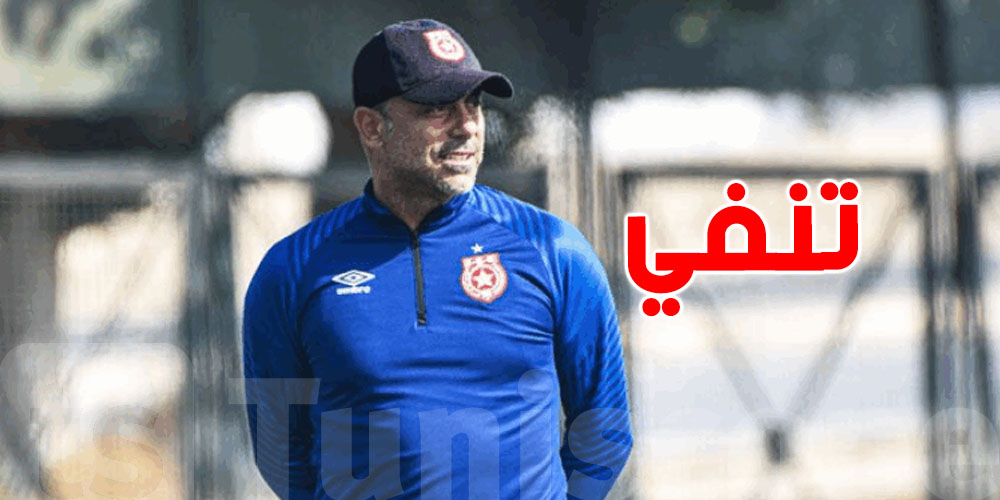 النجم الساحلي ينفي الأخبار الرائجة حول المكشر