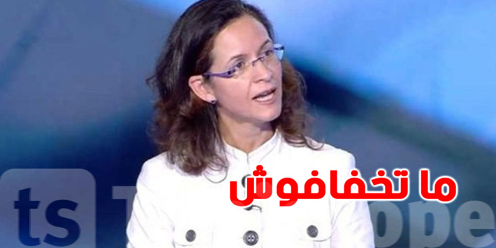ما تخافوش”.. الدكتورة ريم عبد الملك توضّح حقيقة الفيروس الجديد