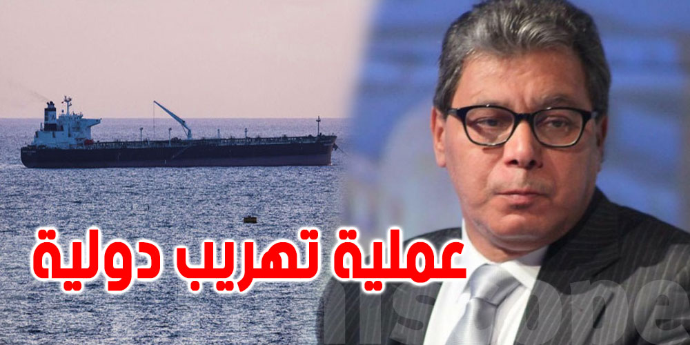 غازي معلّى: الباخرة الغارقة قبالة سواحل قابس عملية تهريب دولية؟ غازي معلّى: الباخرة الغارقة قبالة سواحل قابس عملية تهريب دولية؟