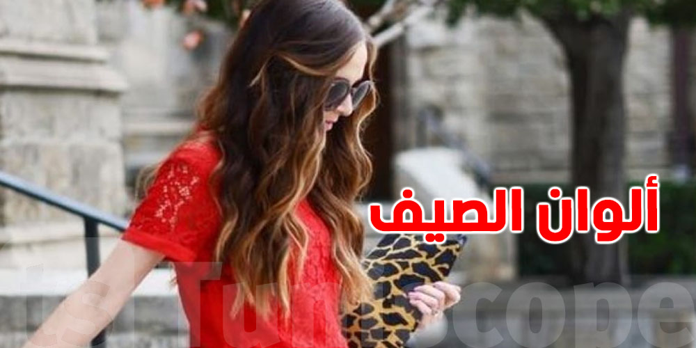 دليلك الكامل لتنسيق ألوان ربيع وصيف 2025: ألوان جريئة وعصرية ''تخليك تتألق''!