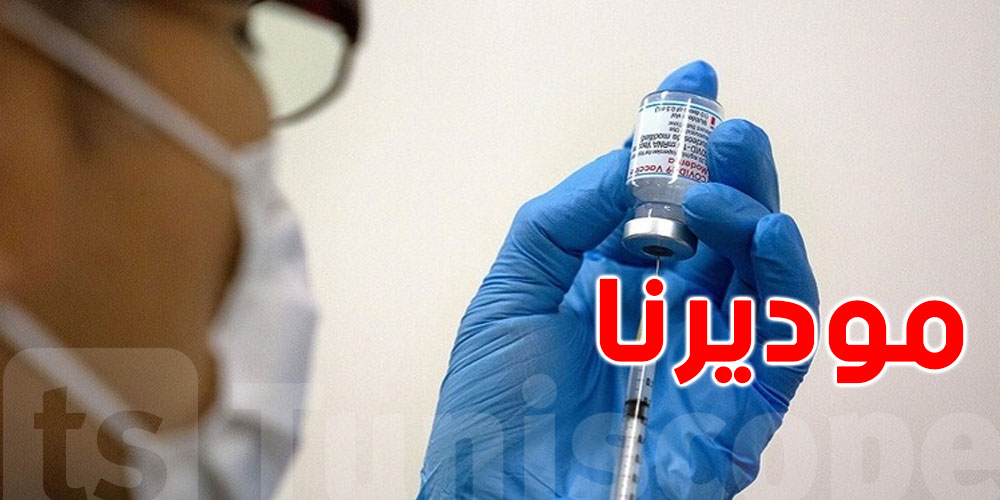 اليابان: وفاة شخصين بعد تلقيح ''موديرنا'' - Vimarsana News