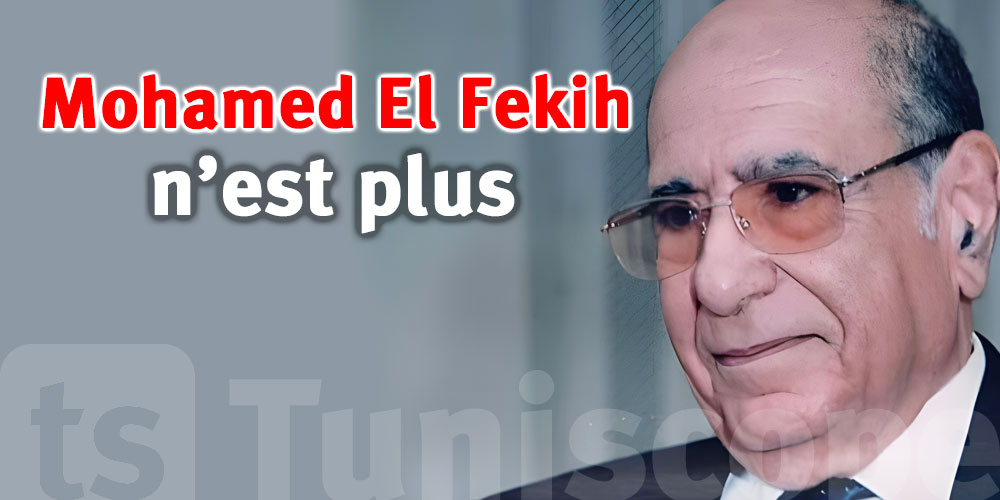 Adieu à Mohamed El Fekih, le bâtisseur de l'industrie pharmaceutique en Tunisie