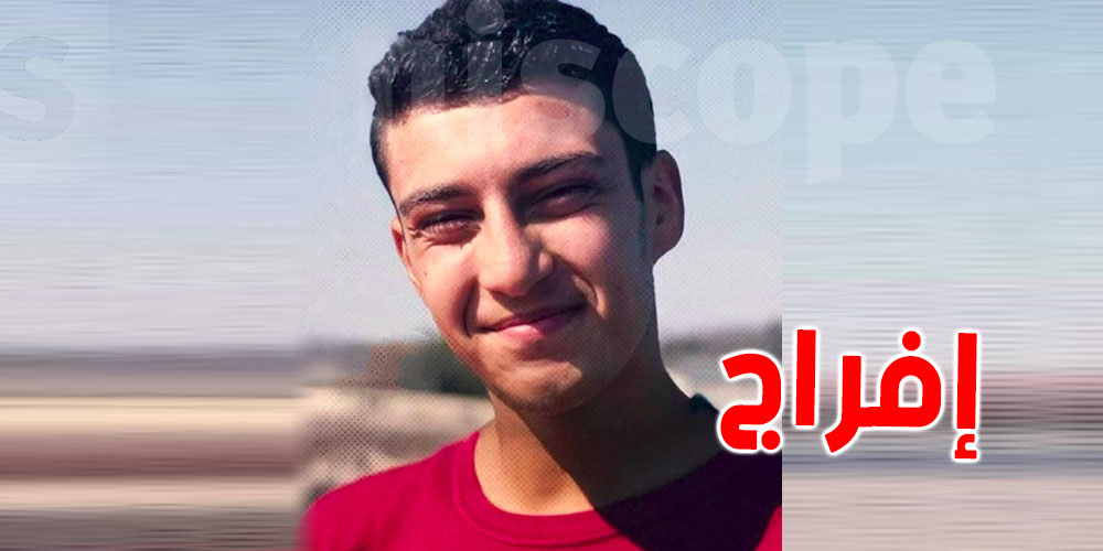 عاجل: إطلاق سراح طالب الطبّ محمد جهاد المجدوب