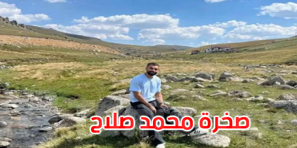 ما قصة الصخرة التي تحولت إلى معلم سياحي؟