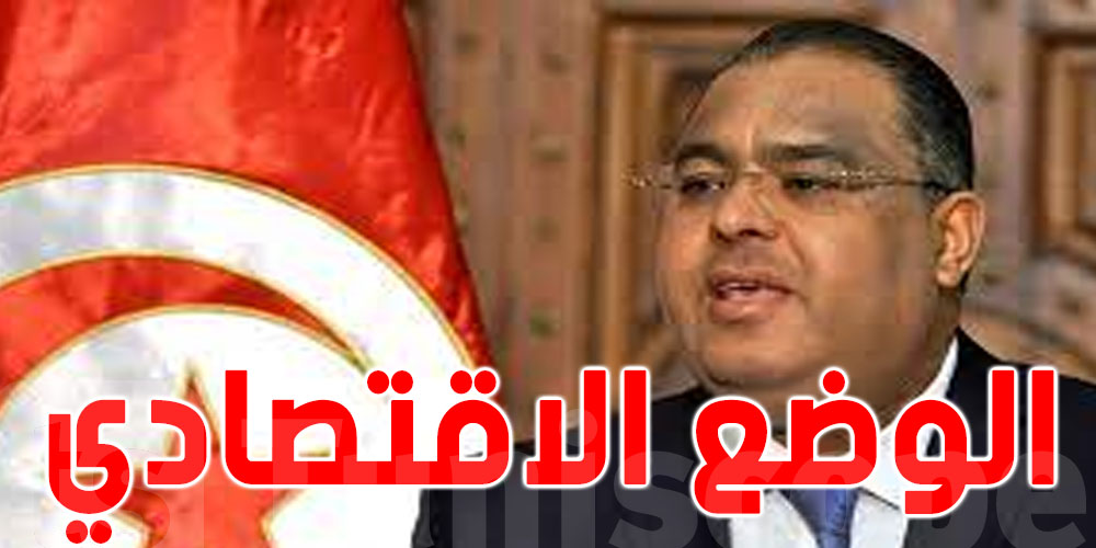 محسن حسن : الوضع الاقتصادي في تونس لا يصل الى الانهيار