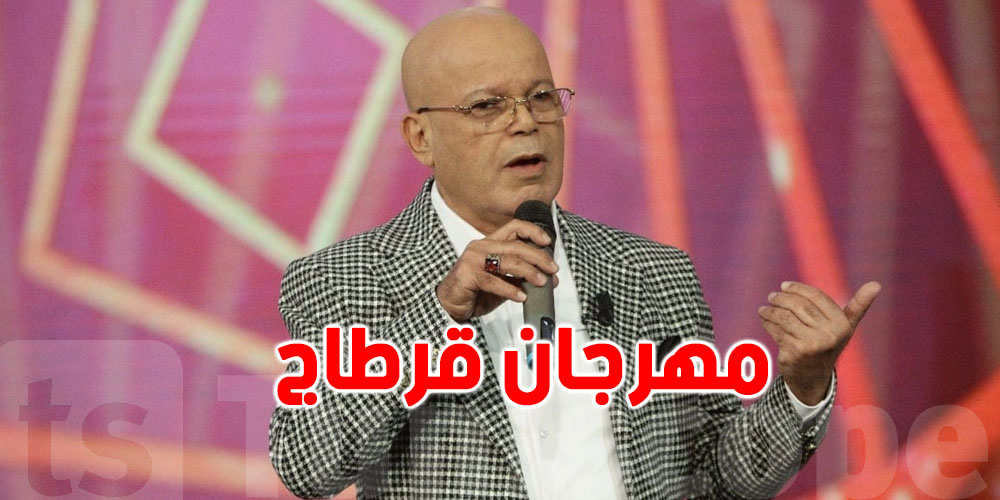 مقداد السهيلي غاضب: ''حطّوا إسمي في عرض وأنا مازلت ما وافقتش!''