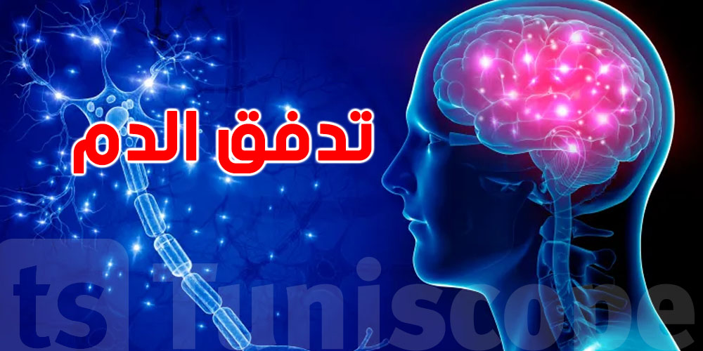 عصير ما يجيش على بالك يحسن تدفق الدم إلى الدماغ ..اشربو ديما