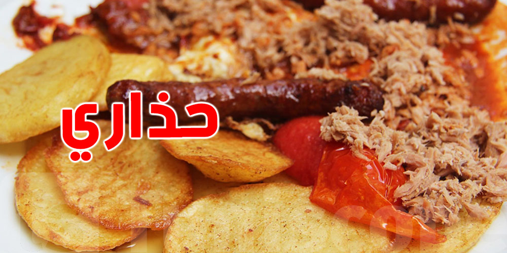 هاو علاش لازمنا نبعدو على المقلي والكريمة في الصيف