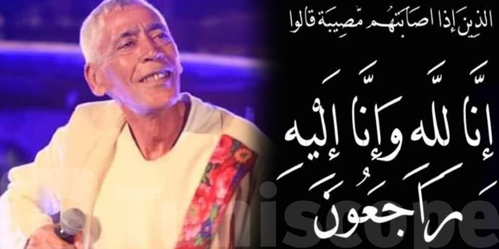 عُرف بأغنية ''هزّي حرامك'': وفاة الفنان منذر الجبابلي