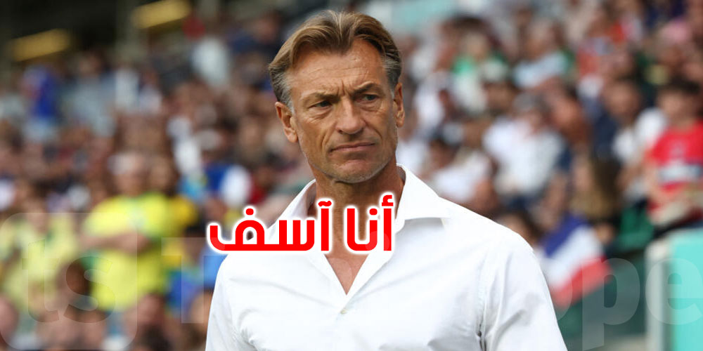 مدرب المنتخب: لم أناقش مستقبلي بعد مع الجامعة التونسية لكرة القدم