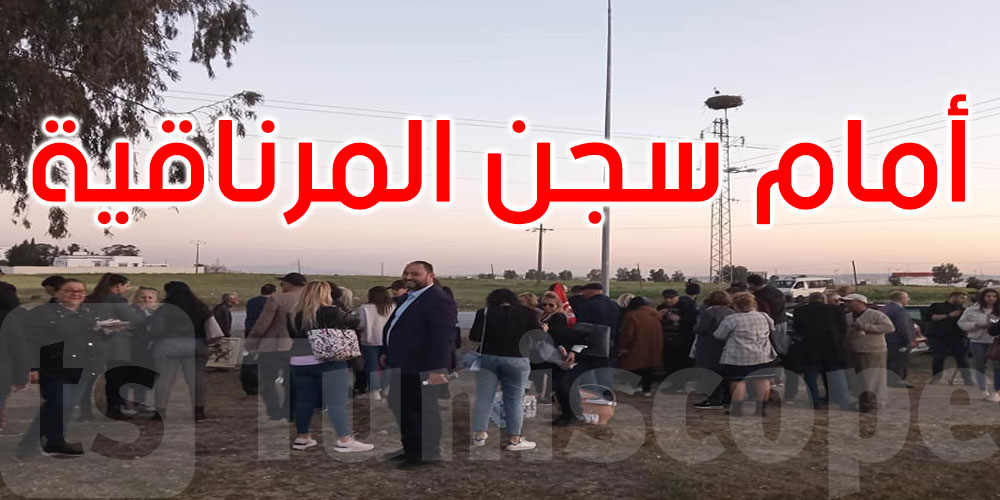 وقفة احتجاجية وإفطار جماعي قرب سجن المرناقية لعائلات الموقوفين السياسيين<