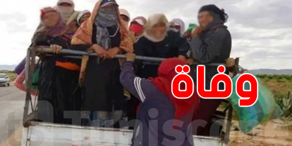 كارثة صباحية بسيدي بوزيد: 2 قتلى و3 اصابات خطيرة بعد انقلاب شاحنة لنقل العاملات الفلاحيات