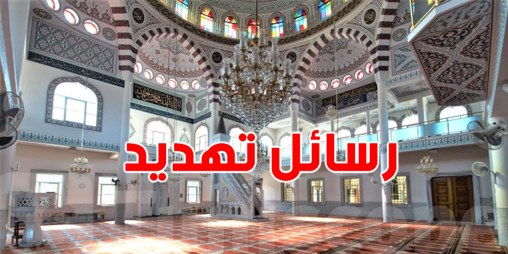 عاجل: شنّوة حكاية رسائل تهديد تهز أكبر مسجد بأستراليا قبل رمضان؟