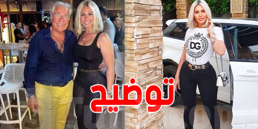 صورة تكشف علاقة مصطفى فهي بفتاة شقراء...والأخيرة تردّ