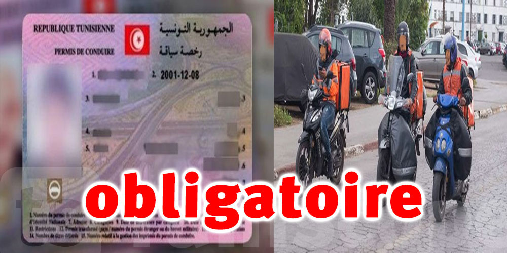 Tunisie : Permis moto désormais obligatoire dès l'âge de 16 ans