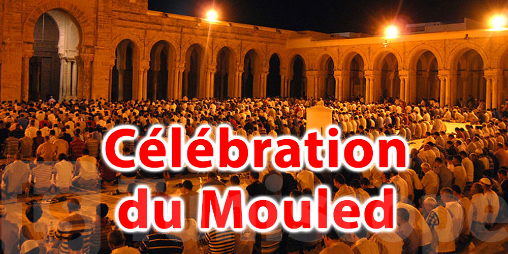 Fête du Mouled 2024 en Tunisie : Découvrez la Date