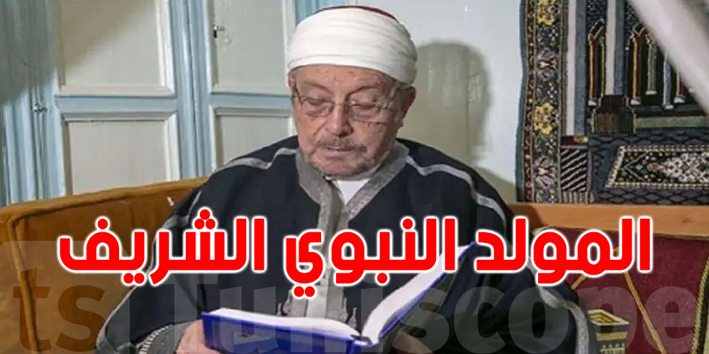 مفتي الجمهورية: الإحتفال بالمولد النبوي حلال