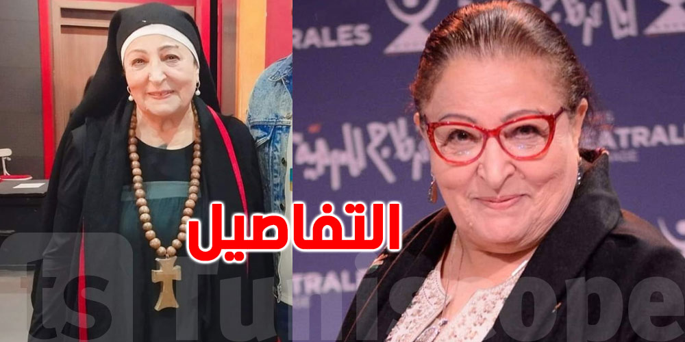 منى نور الدين: ''التونسيون انتقدوا هذه الصورة بسبب حبّهم لي''