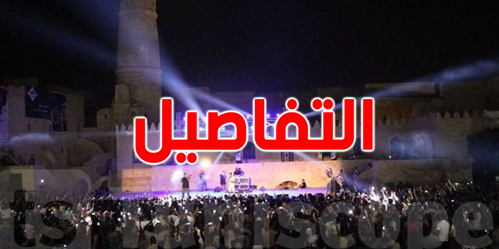 سقوط تجهيزات ضوئية في مهرجان المنستير بسبب الرياح… والعازفان بخير