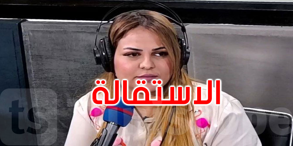 عاجل: النائبة سيرين مرابط تستقيل من مجلس النواب